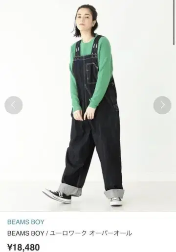BEAMS BOY 데님 오버롤
