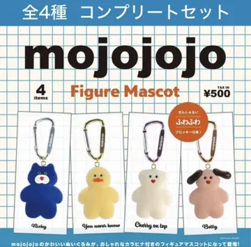 mojojojo 피규어 마스코트 전4종 세트
