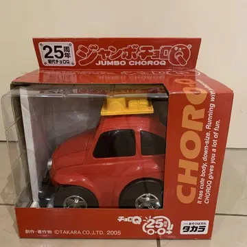 타카라 JUMBO CHOROQ 빨간색 초대 쵸로Q