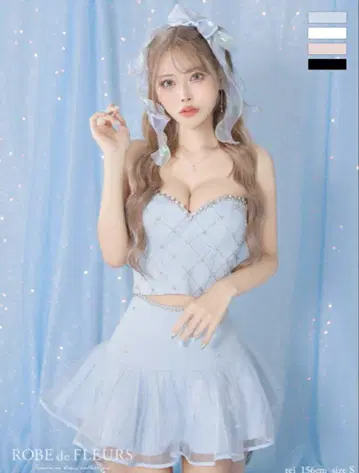 키사라기 레이 쨩 콜라보 Bijou tweed setup dress
