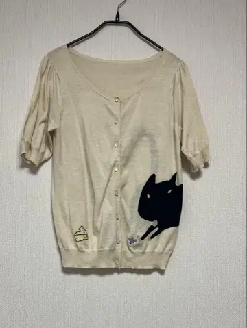 프랑슈리페 고양이 가디건