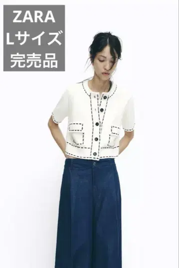 ZARA 스티치 숏 슬리브 니트 자켓 L