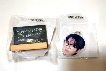 TREASURE 재혁 팝업 스토어 아크링 키링 캡슐 토이 2점