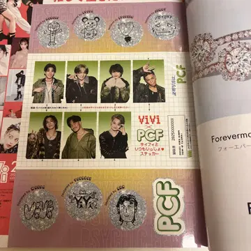 PSYCHIC FEVER ViVi 스티커 증명사진