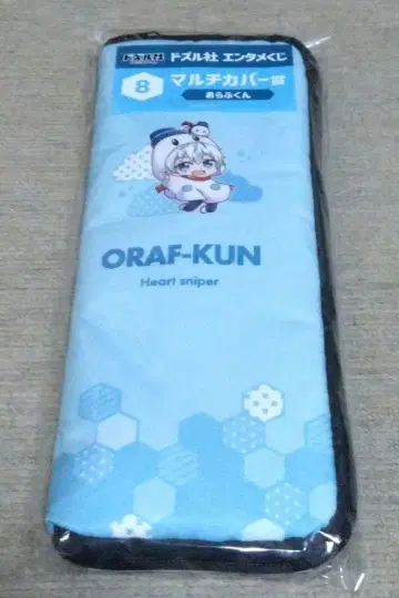 도즐사 엔터테인먼트 복권 멀티 커버상 오라후쿤