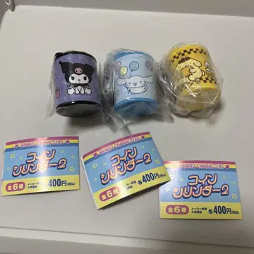산리오 코인 실린더 3개