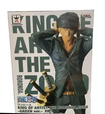 조로 king of artist namco 한정판
