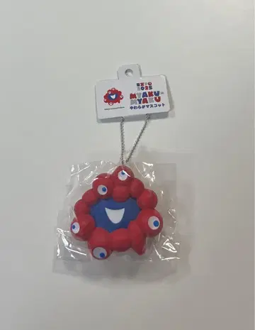 라스트 익명 새상품 오사카 엑스포 먝쿠먝쿠 말랑 마스코트 키링