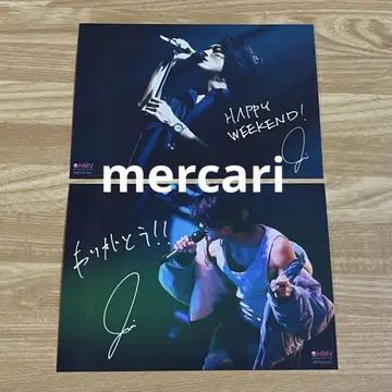 아카니시 진 WEEKEND HMV 혜택 브로마이드 2종