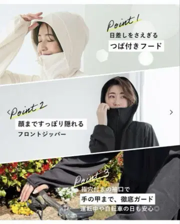 coca UV 컷 개더 후드티 M