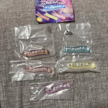 브라이트 링크 호텔 키 3 뉴앙스 에디션 풀 컴플리트 낱개 판매 불가