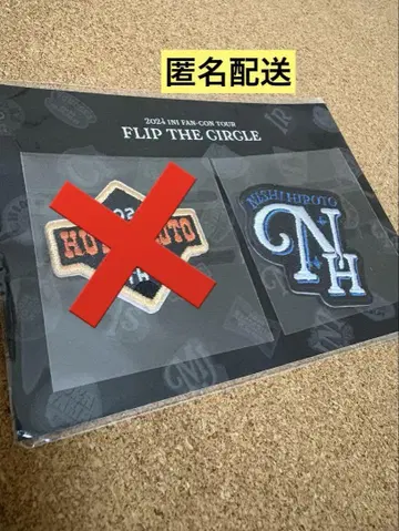 INI FAN-CON TOUR 와펜 씰 니시 히로토