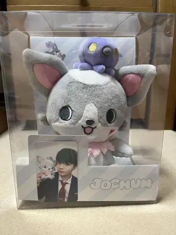 제오참 츄라라 봉제 인형
