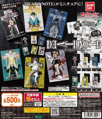 총 6종 컴프 콩 가샤 도서 DEATH NOTE