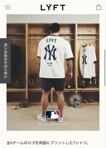 LYFT MLB 콜라보 T-SHIRT - Yankees