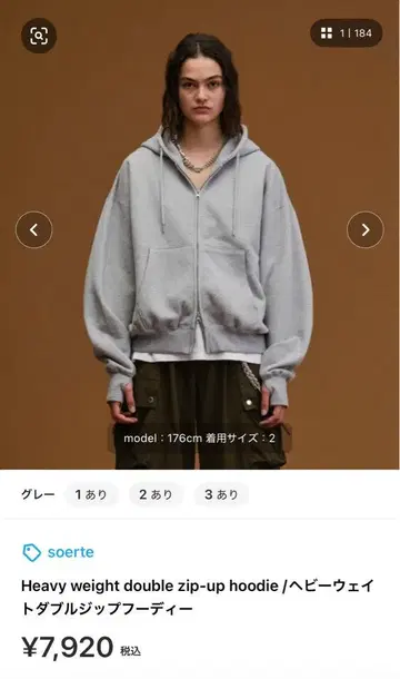 Heavy 웨이트 더블 집업 후디 그레이