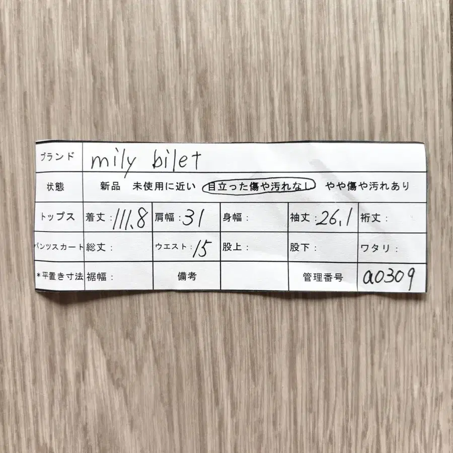 12번째 상품 이미지