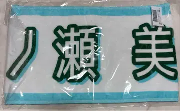노기자카46 한여름 전국 투어 2025 개별 머플러 타월 이치노세 미쿠