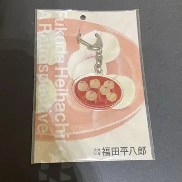 후쿠다 헤이하치로 복숭아 아크릴 키링