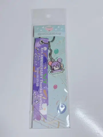 프로세카 카미시로 루이 감사제 참 포함 리본 스트랩