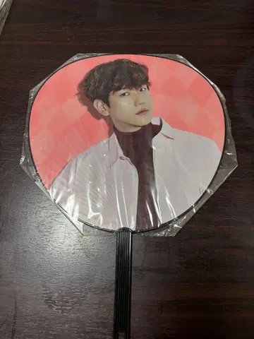 백현 부채