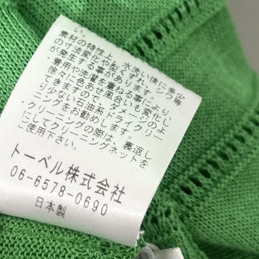11번째 상품 이미지