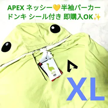 에페 NESSIE XL 반팔 변신 후드 인형옷 돈키