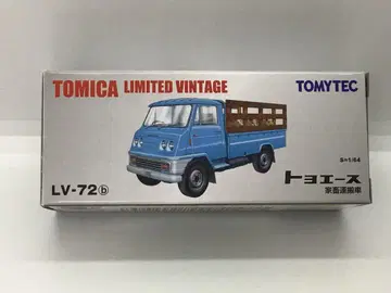 토미카 리미티드 빈티지 LV-N72b 도요 에이스 가족용 차량