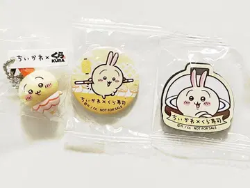 [ 치이카와 (먼작귀) ] 토끼 쿠라스시