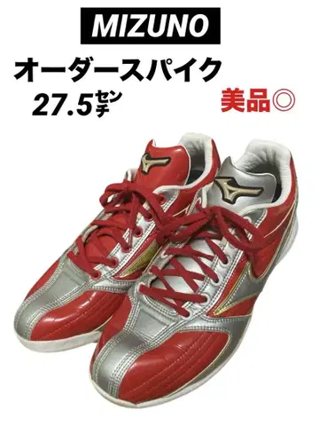 MIZUNO 미즈노 세미 오더 스파이크