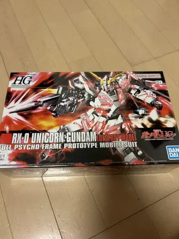 HG 1/144 유니콘 건담 디스트로이 모드