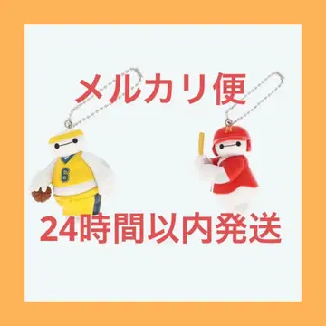 디즈니 캡슐 토이 베이맥스 농구 야구