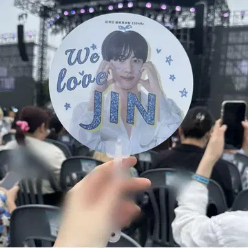BTS 진 jin 부채 단선 고양