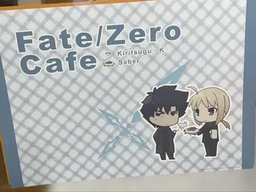 fate/Zero 에미야 키리츠구 세이버 알트리아 런치 매트
