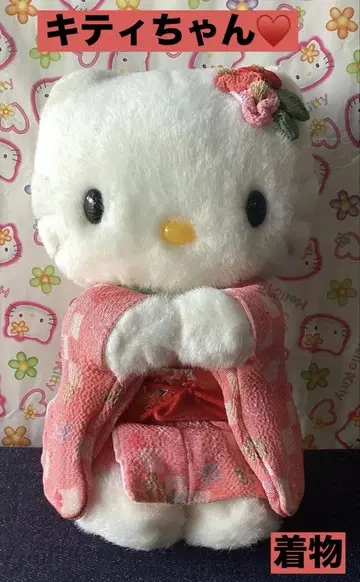 [ 초레어 ] 레트로 레어! 기모노 봉제 인형 키티