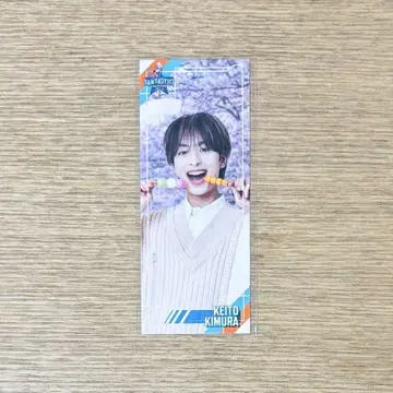 기무라 케이토 TRIBE KINGDOM 트라킨 센샤후다