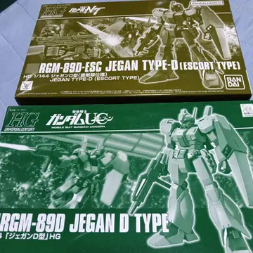 HG RGM-89D JEGAN D TYPE & ESCORT TYPE