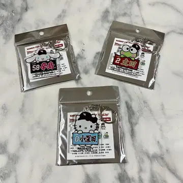 라쿠텐 이글스 산리오 키링 후카다 오타 카라시마
