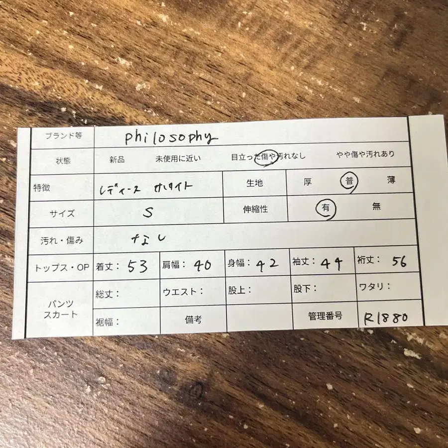 12번째 상품 이미지