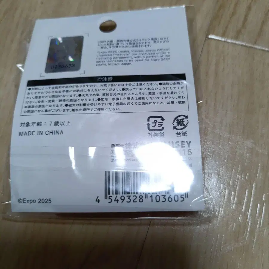 3번째 상품 이미지