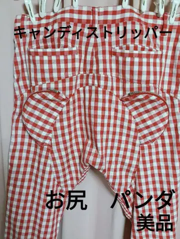 레어 캔디 스트리퍼 깅엄 체크 빨간색 팬더 사루엘 나카 리이사