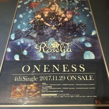 액자 포함 Roselia 친필 사인 포스터 뱅드림 초기 멤버