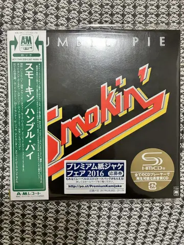 HUMBLE PIE 스모킨 SHM 종이 자켓 미개봉