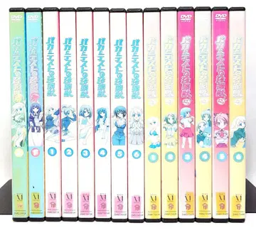바보와 시험과 소환수 [ 1기+2기+OVA ] DVD 전14권
