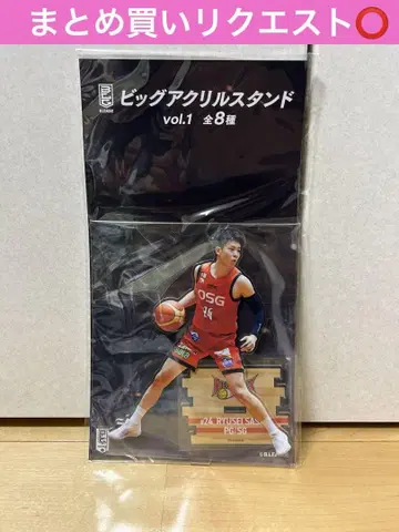 B.LEAGUE 빅 아크릴 스탠드 GiGO 한정판 사사키 류세이1