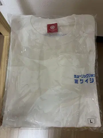 L 사이즈 티셔츠 포르노그라피티 미쓰이시야 시마고토 포루노 전