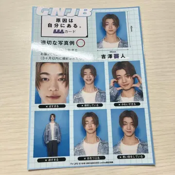 요시자와 카나메 LLL 카드