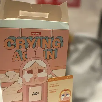 크라이베이비 카드 홀더