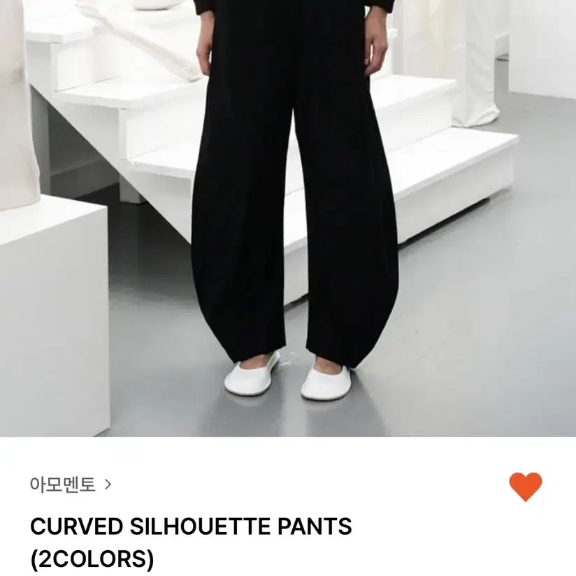 韓国商品/AMOMENTO CURVED SILHOUETTE PANTS men's curved silhouette pants, black - 아모멘토