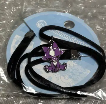 에레즈 초커